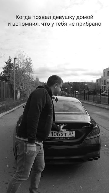 Не приглашу)))