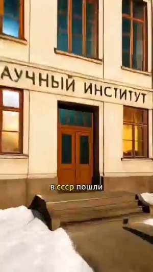 Как советские разведчики сутками не мёрзли на морозе