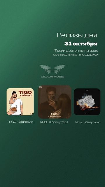 РЕЛИЗЫ ДНЯ✅ смотреть онлайн