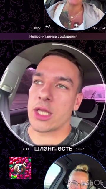 Тараканы в ушах смотреть онлайн