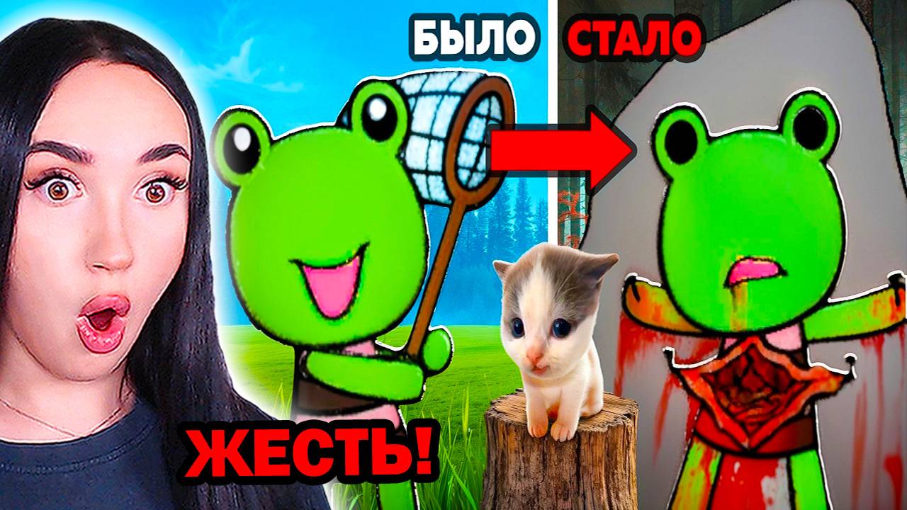 😥ЭТИ ДЕТСКИЕ ИГРЫ ОКАЗАЛИСЬ НАСТОЯЩИМ ХОРРОРОМ... – Вилли Реакция смотреть онлайн