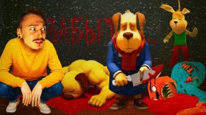 ОН ПОХОЖ НА ОБЫЧНОГО БАРБОСКИНА... НО ЕГО ЗАБЫЛИ. (5 ночей с Тимохой 5: ОСТРОВ)