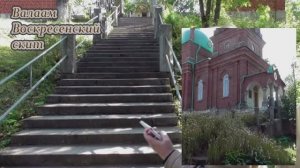 Валаам Воскресенский скит