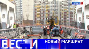 Вести Санкт-Петербург. Выпуск 21.10 от 31.10.2025