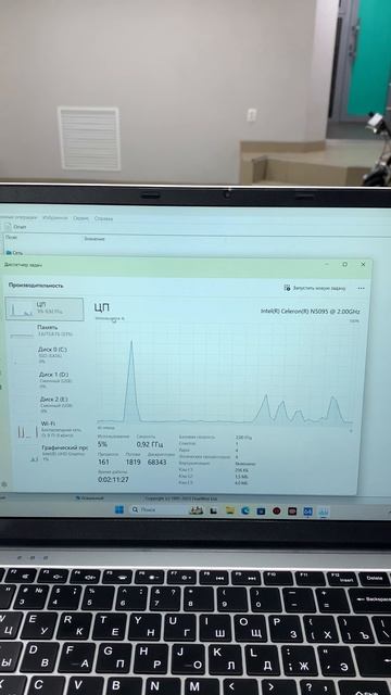 31-10-2025 смотреть онлайн