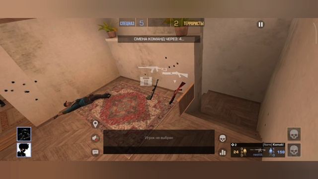 стендофчик