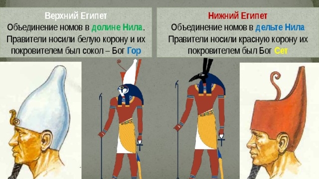 Кто правил до Египтян? смотреть онлайн