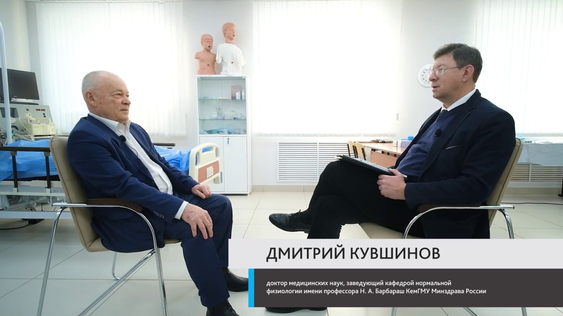 01.11.25 18:00 Валерий Позняковский и Дмитрий Кувшинов говорят о влиянии питания смотреть онлайн