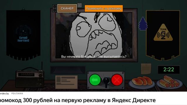 нет это не мой мем против нет это не мой яша!!