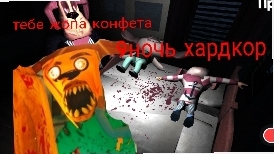 я прошёл 9 ночь в 5 ночей с тимохой 5 остров и это жесть