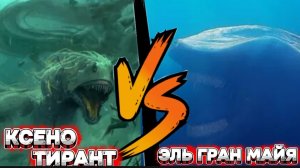 Шёпот бездны и шипение кислоты. Что произошло в бездне?