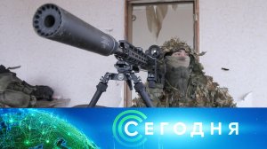 «Сегодня»: 31 октября 2025 года. 08:00 | Выпуск новостей | Новости НТВ