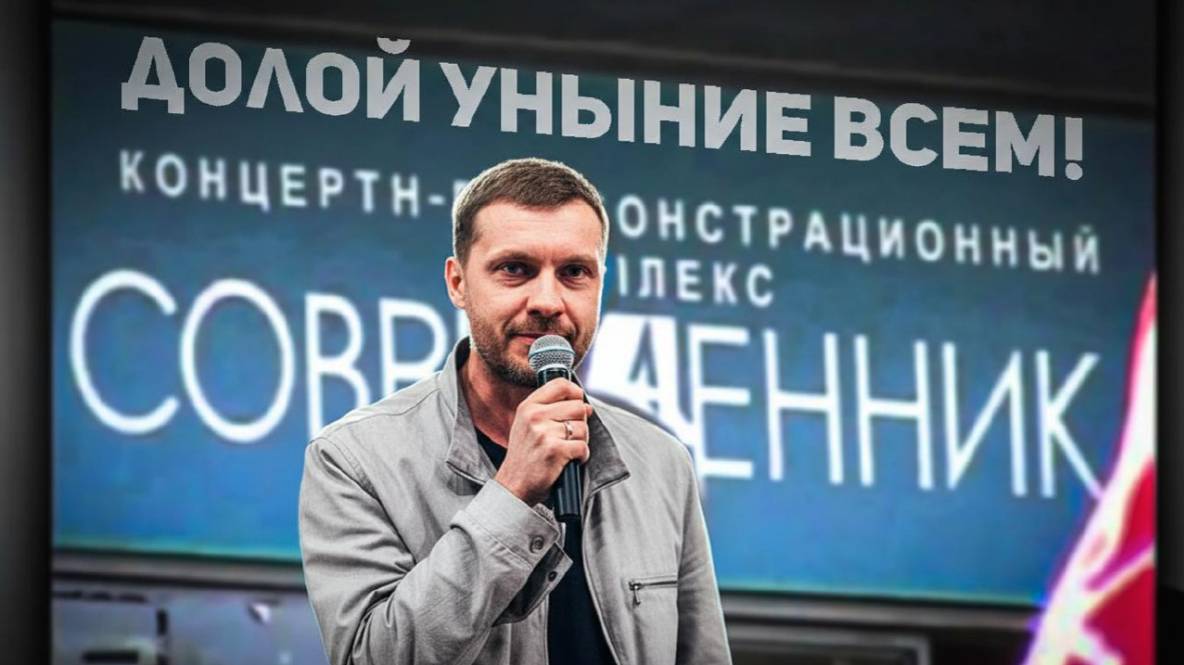 Долой уныние всем! Когда покупать акции? смотреть онлайн