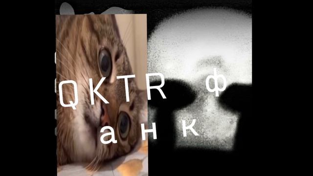 он такой фанк