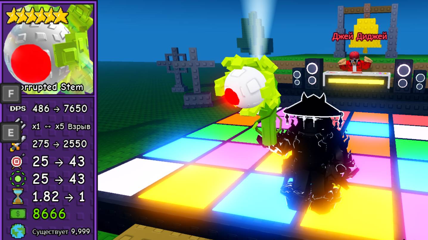 Сильное нечто Corrupted Stem остался сильно удивлен смотреть онлайн