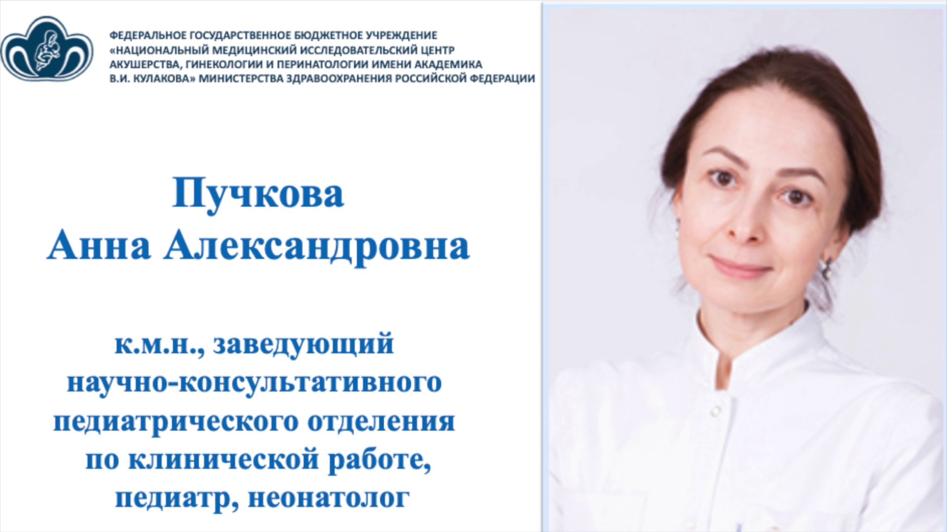 01.11.25 20:00 Введение прикорма смотреть онлайн