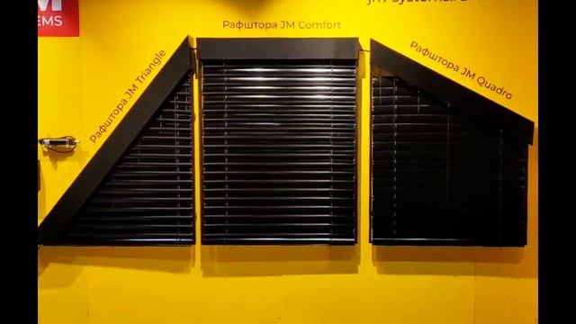 Выставочные образцы JM-systems смотреть онлайн