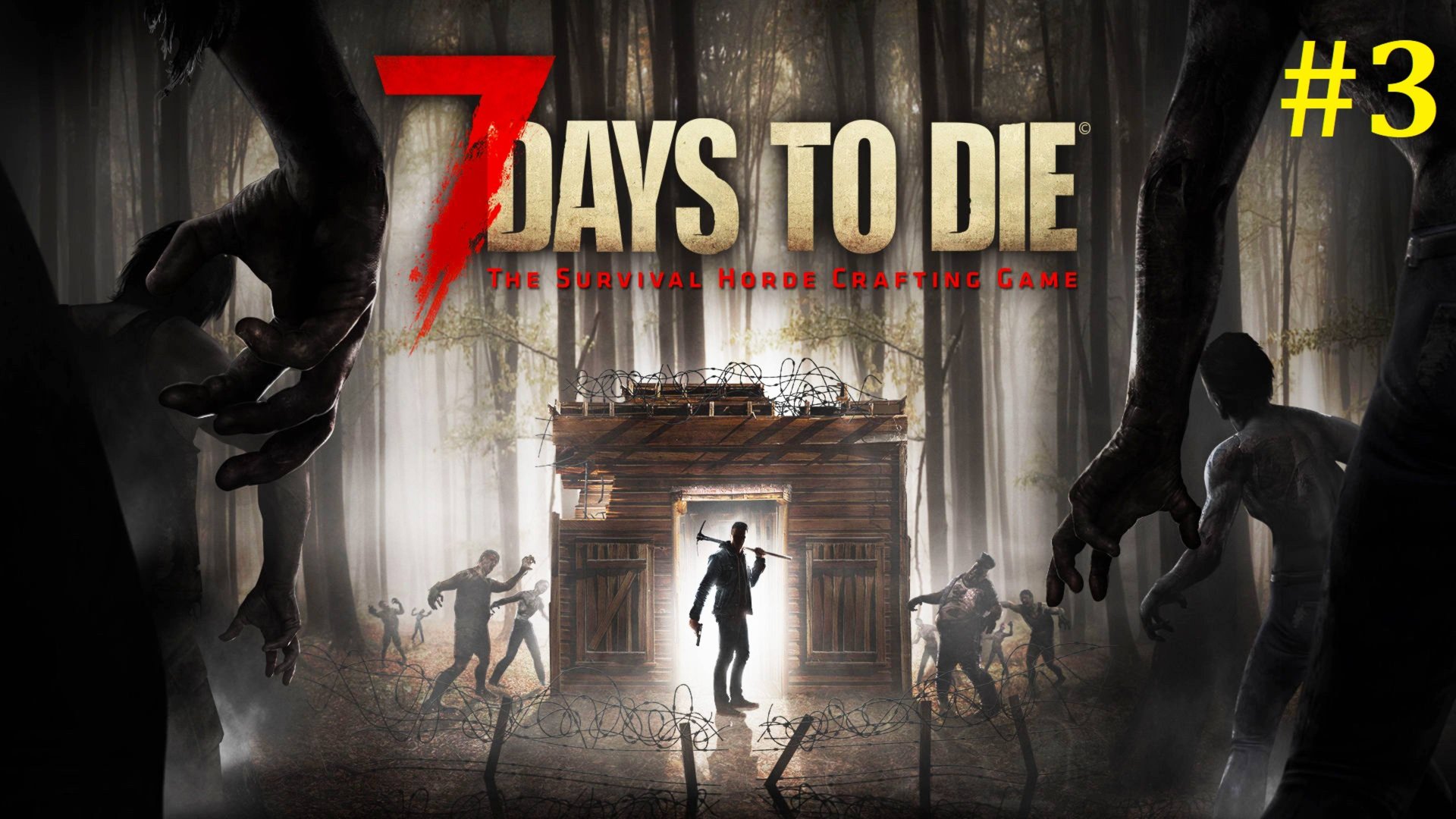 7 days to die Прохождение ► Стрим #3 смотреть онлайн