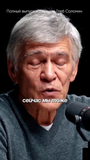 Галактический ИНТЕРНЕТ! Владимир Сурдин ✅ Полный выпуск на канале "Глеб Соломин" #наука