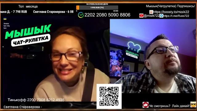 🤷🏻😂🙃☺️Рита_ твои КАНАЛЫ уйдут с ЮТУБА #чатрулетка #мышык