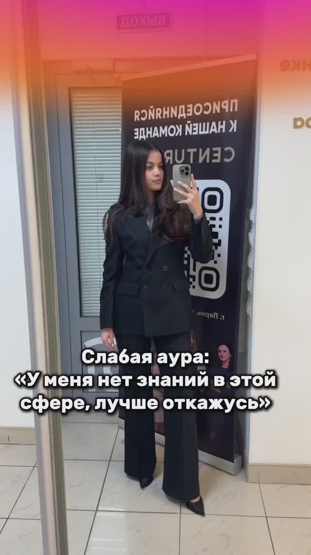 Ты самая сильная аура 😅😁 смотреть онлайн