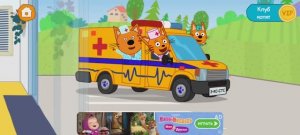 Три Кота Мультфильм Доктор для котят