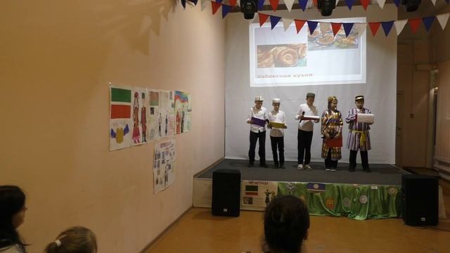 День народного единства 5А