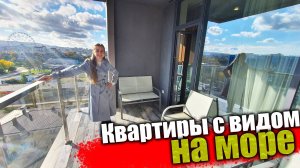 Апартаменты в Анапе, под ключ у моря, с разными интерьерами