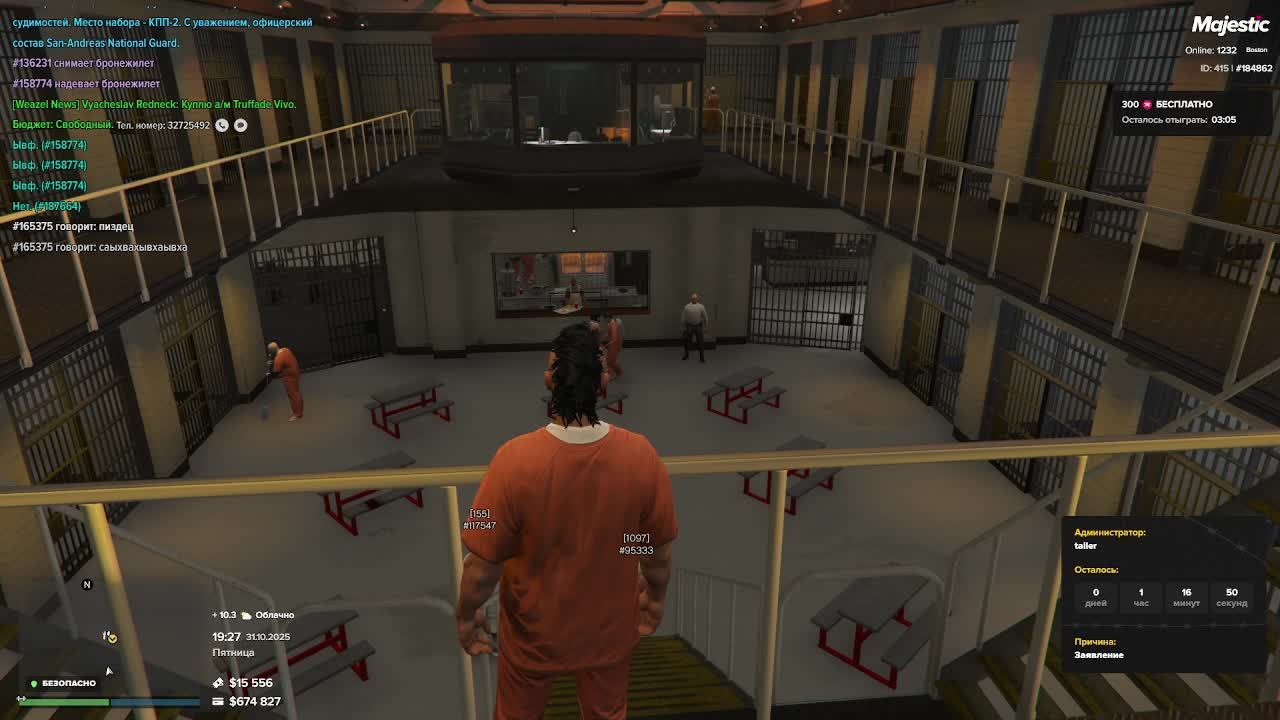 GTA Boston RP смотреть онлайн