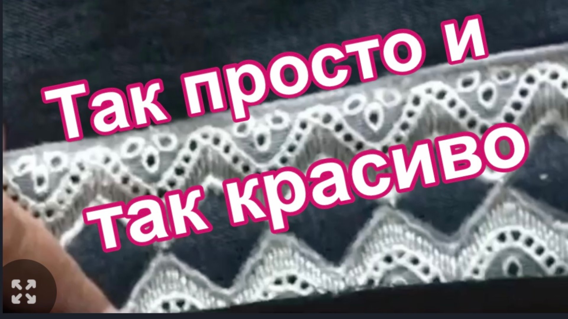 Милые подарки несложно смотреть онлайн