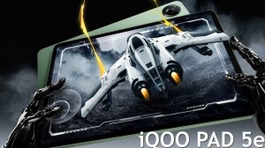 iQOO Pad 5e первый обзор на русском