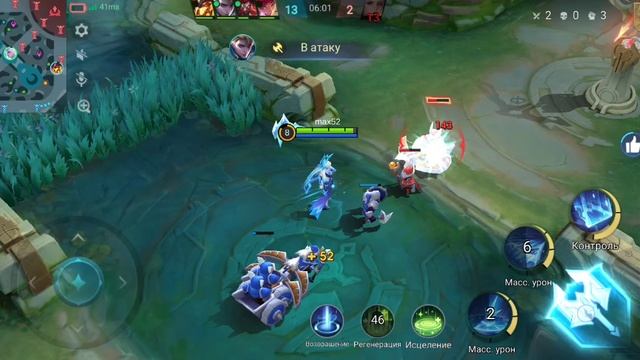 Mobile Legends аврора смотреть онлайн