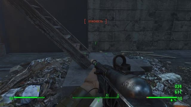 Fallout 4_Подземка первый квест смотреть онлайн