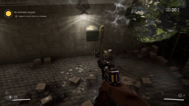 Прохождение Atomic Heart часть 4 смотреть онлайн