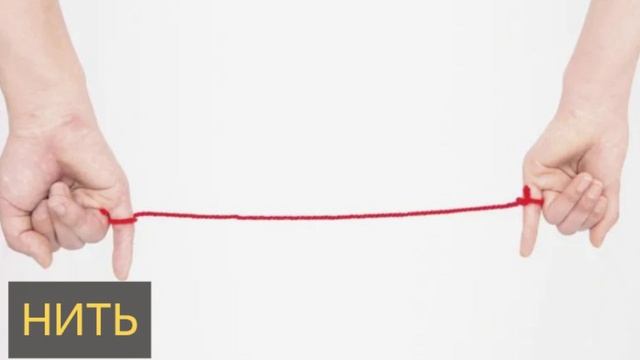 Нить (Мистическая история, груз, колдун, производство, колдун) смотреть онлайн