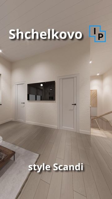 Интерьер проекта Щелково Сканди холл-гостиная 2 этаж в Скандинавский стиле смотреть онлайн