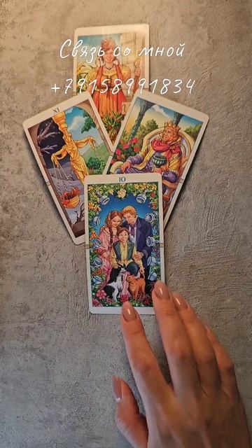 Будете ли Вы вместе ❤️ смотреть онлайн