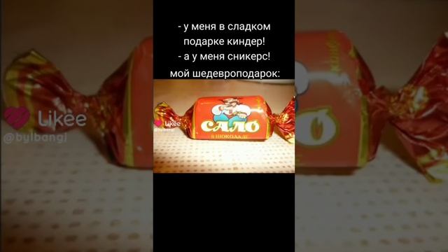треш лайк смотреть онлайн