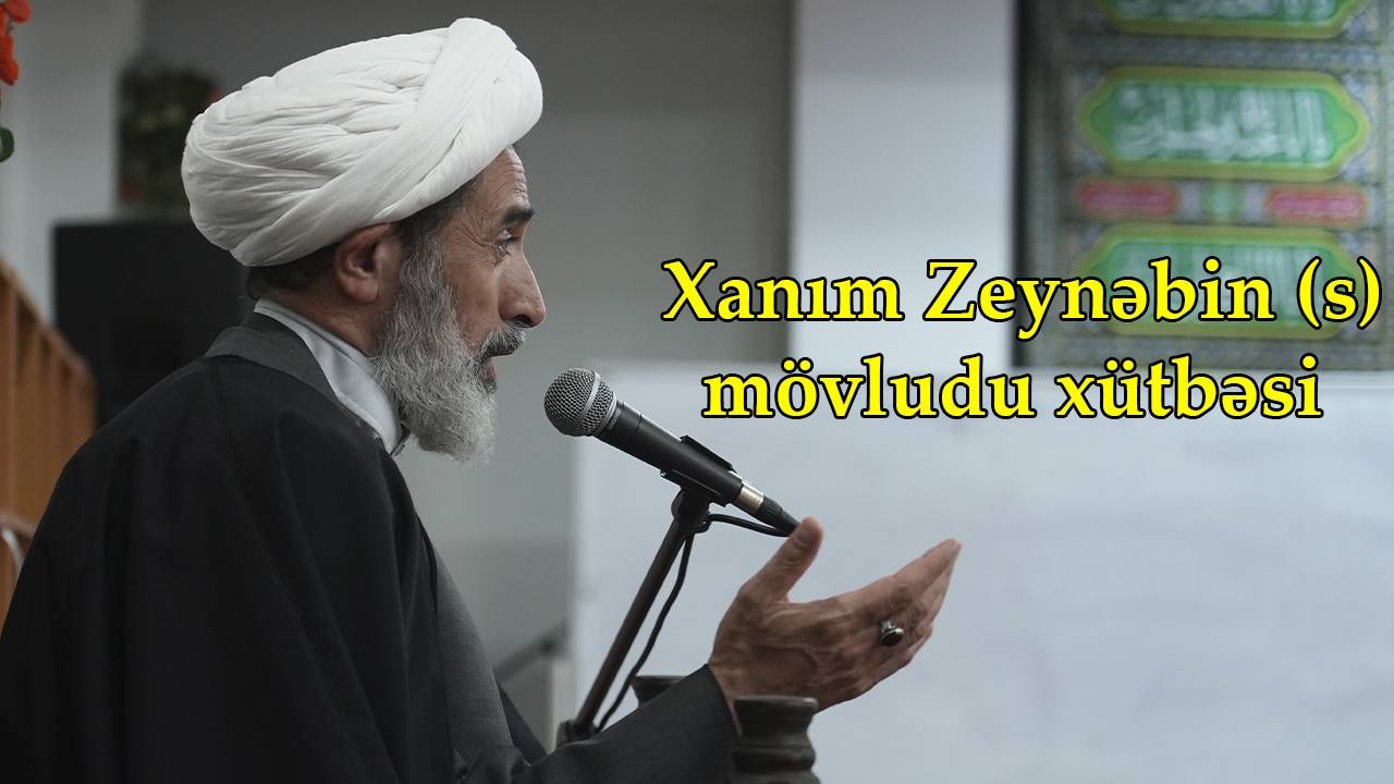 Xanım Zeynəbin (s) Mövludu Xütbəsi.  Əkbəri Ciddi Ağa. 27.10.2025