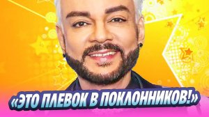 Новый клип Киркорова назвали плевком в поклонников 🔥 Новости Шоу-Бизнеса