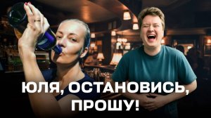 Юля Навальная будущий президент?