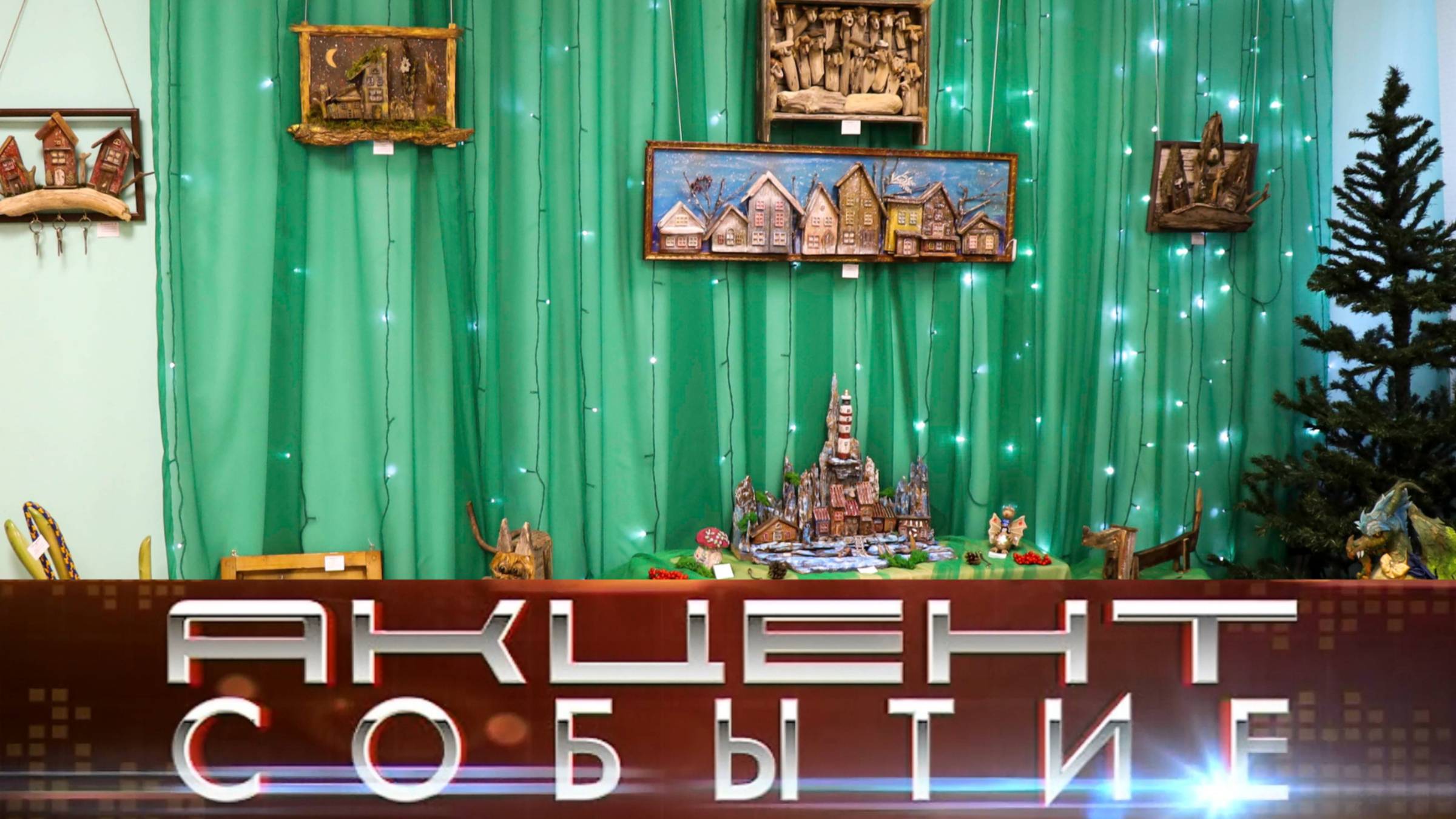 Всех интинцев приглашают оценить мастерство земляков на выставке «Мастер года». смотреть онлайн