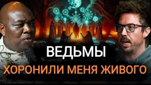 0074 Обращение к Земле («Мать-3емля», владычество и судьба) с Фрэнсисом Майлзом