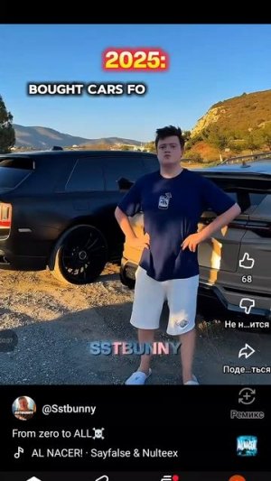 как разбогател мулстрой