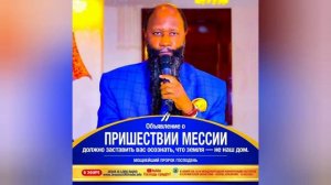 22.03.2024 ВИДЕНИЕ О ВОСХИЩЕНИИ ЦЕРКВИ - ГОСПОДЬ ЯВИЛСЯ НА НЕБЕ_(360P).mp4