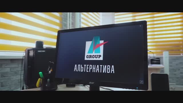 ОФИС "Альтернатива" (Реклама) смотреть онлайн