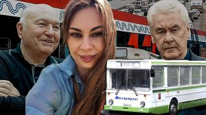 ЛИАЗ-5256 - а ты помнишь этот автобус?