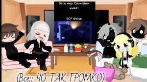 ﹤Реакция на Войда.﹥
(ДИСКЛЕЙМЕР в описании)