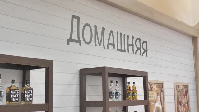 Прод Экспо