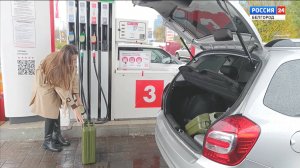 Ситуация с топливом в Белгородской области остается стабильной